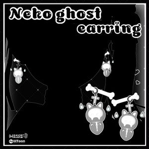 ♡neko ghost earring ♡ 猫おばけピアス ♡MA対応♡
