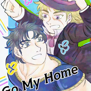 Go My Home