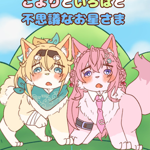 東京放課後サモナーズ モリタカくん🐾 - 狗(コウ)のイラスト - pixiv 東京放課後サモナーズ モリタカくん🐾 - 狗(コウ)のイラスト - pixiv