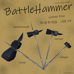 オリジナル武器「バトルハンマー」