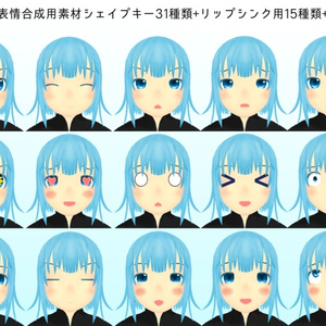 オリジナル3Dモデル「男の娘 エリアス」 缩略图 3
