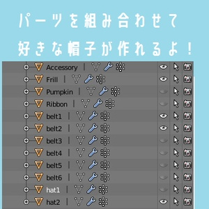 【オリジナル3Dモデル】魔女の帽子【製作セット】 缩略图 2