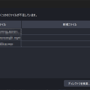 【無料】OBSのいらないファイル消すやつ