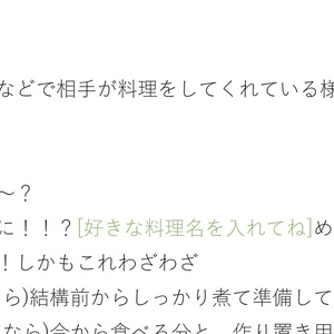 Amazon.co.jp: 片想い 第一話第二話台本 : ホーム＆キッチン