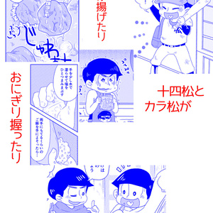 筋肉松アクリルキーホルダー - もるもるにく - BOOTH