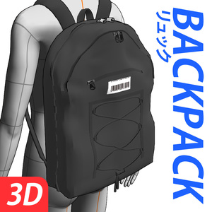 シワありリュック