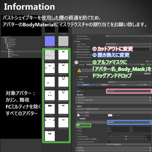 【19体アバター対応】『Metal Groove（メタルグルーヴ） 缩略图 31