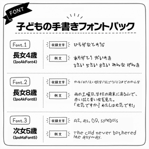 [무료] 어린이 필기 글꼴 팩 | 장녀 4 ...