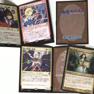 東方魔界代用札