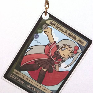 魔界創世の大魔術師/アクリルキーホルダー