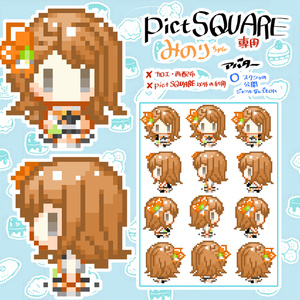 プロセカ】モモジャ桐谷遥アクキー - 冬日月夏 - BOOTH