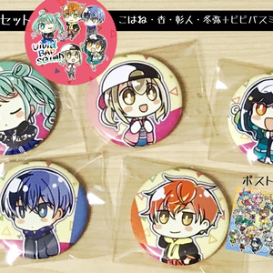 プロセカ】ワンダショ天馬司アクキー - 冬日月夏 - BOOTH