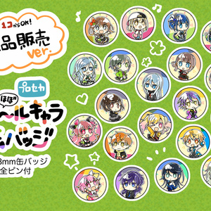 恋星はるか アクキー、アクスタ、ブロマイドまとめ売り 恋星はるか 1周年 座りアクキー - メルカリ