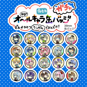 カゲロウプロジェクト サマータイムレコード - 7：24のイラスト - pixiv