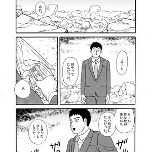 銀魂 土方さんが神楽に傘を貸す話 Ymのマンガ Pixiv 銀魂 土方さんが神楽に傘を貸す話 Ymのマンガ Pixiv