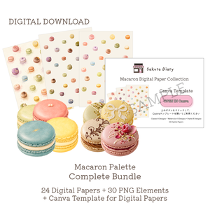 Macaron Palette｜マカロン素材＆デジタルペーパー Complete Bundle｜PNG・Canva