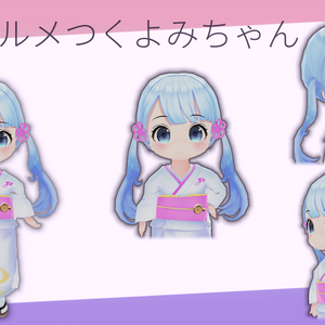 【無料】【VRM/VRChat想定アバター】デフォルメつくよみちゃん（秋庭たぬ式）