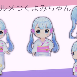 【無料】【VRM/VRChat想定アバター】デフォルメつくよみちゃん（秋庭たぬ式）
