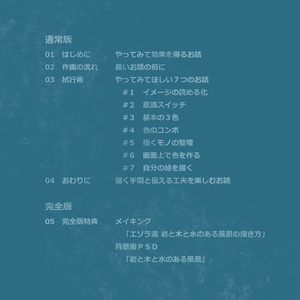 電子版）下田スケッチ風景本 - アソビヅクリ / ASOBIZUKURI - BOOTH