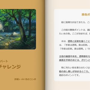 下田スケッチ風景本 6冊セット 下田スケッチ風景本 - アソビヅクリ / ASOBIZUKURI - BOOTH