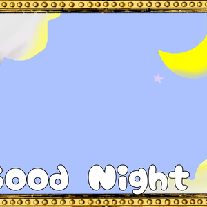 無料 おやすみ素材 夜空（絵画風）