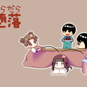 Naruto おちゃめ幽霊日向ネジ 石動のマンガ Pixiv