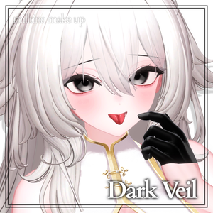 「ミルティナ/Milltina対応」 ✶.•*¨ Dark Veil make up / eye texture ¨*•.✶