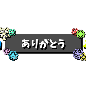 チャンネル登録　花1・動画途中・エンディング・OBSで使える