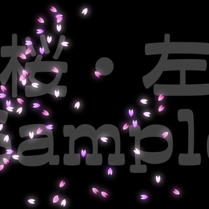 【クラッカー風・桜・四つ葉】動く素材・透過素材・動画途中・エンディング・OBSで使える