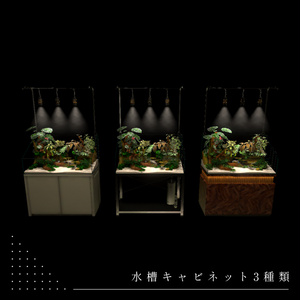 アクアテラリウム水槽 ~RainForest~ 【PC / Android（QUEST）/ iOS対応】 缩略图 4