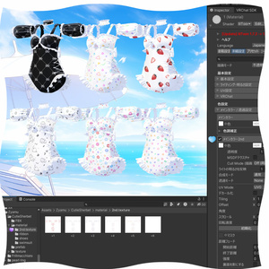【９アバター対応】CutieSherbet 【VRChat想定】 缩略图 7