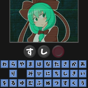 東方project 咲夜 イメージ 懐中時計ストラップ - mint - BOOTH