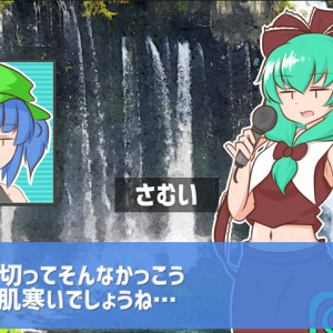 幻想の宴　引退品 幻想ノ宴DL版（ver1.0.1） - 雛札製作委員会（幻想ノ宴） - BOOTH