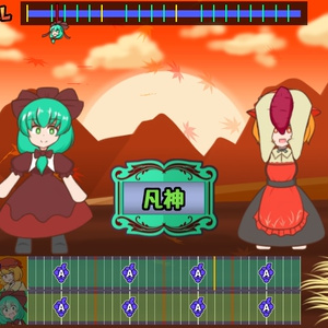 幻想ノ宴DL版（ver1.0.1） - 雛札製作委員会（幻想ノ宴） - BOOTH