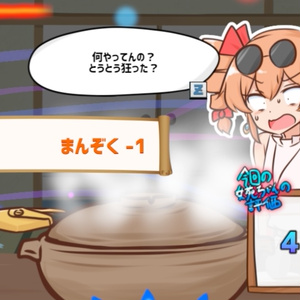 幻想ノ宴DL版（ver1.0.1） - 雛札製作委員会（幻想ノ宴） - BOOTH