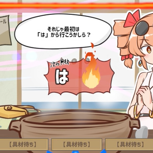 幻想ノ宴DL版（ver1.0.1） - 雛札製作委員会（幻想ノ宴） - BOOTH