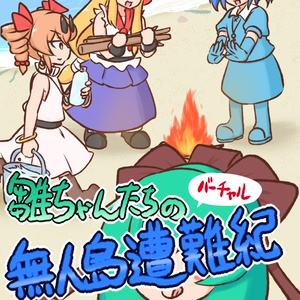 mizusobaSHOP BOOTH支店 - BOOTH
