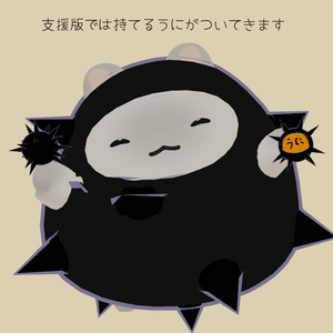 【無料】うにはむ。 缩略图 2
