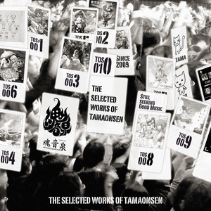 【CD】THE SELECTED WORKS OF TAMAONSEN