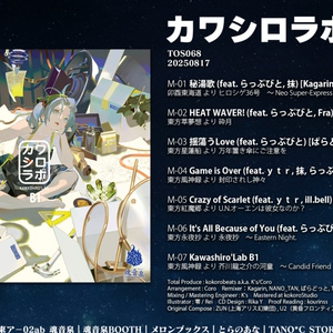 V!勇者のくせになまいきだR 新世界カンタービレ - noisycroak
