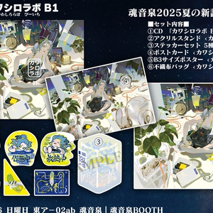COMPILATION ALBUM W.W.W 2013 - World Wide Words Shop - BOOTH