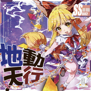 アニメ against. perfect cherry blossom. 東方VOCAL】Against, Perfect Cherry Blossom. (日本語歌詞