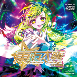 再販】TOHO EURO FLASH Vol.2 - NJK Record☆ニジカSHOP - BOOTH