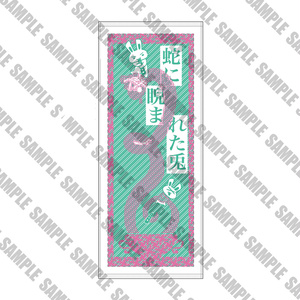 小林太郎グッズ グッズ】小林太郎 リリース記念TOUR ”季節外れの解の五月雨