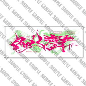 小林太郎グッズ グッズ】小林太郎リリース記念ワンマンツアー“遍く聲” グッズ情報解禁