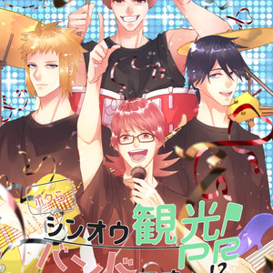 ポケモン ヒョウタさんまとめ９ 露木 霙のイラスト Pixiv