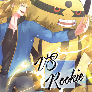 ポケモン ヒョウタさんまとめ９ 露木 霙のイラスト Pixiv