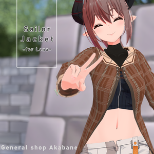 【レナちゃん想定】セーラー風ジャケット【無料】