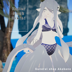 【セピアちゃん対応】ホルターネックビキニ
