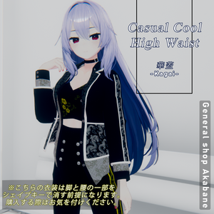 【桔梗対応】チャイナ風カジュアルクール×ハイウエストコーデ 【ｰ華蓋 Kagai-】